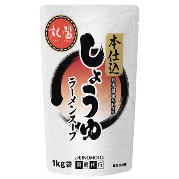 業務用 妃醤 本仕込しょうゆラーメンスープ 1kg 30〜 40人前 8932