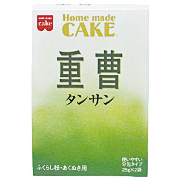 【業務用】【業務用食材】【常温商品】【7,990円以上ご購入で送料無料】【食彩ネットショップ】生地を膨らませ焼き色を濃くし生地の柔らかさを保ちます。膨張剤としてや野菜のあく抜き煮豆を柔らかくするなどにもお使いください。■原材料：炭酸水素ナト...