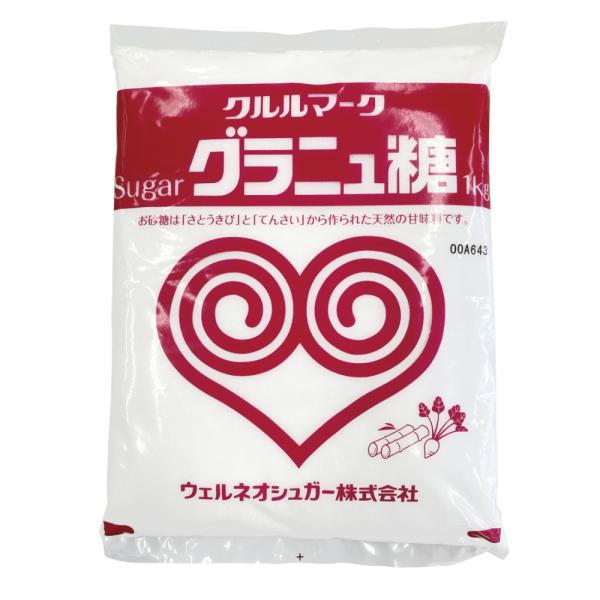 業務用 グラニュ糖 1kg 9031料理 製菓材料 製パン材料 調味料