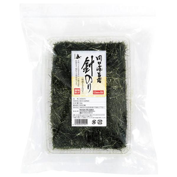 syokusai-netdrycom_9939