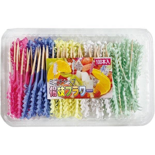 【業務用】【常温商品】【規格内容】長さ９５ｍｍ【補足２】使い捨て【色】白黄桃青緑【柄】柄無【キーワード】ピック【商品特徴】賑やかな雰囲気を演出するミニチャップ。ホワイト・イエロー・ピンク・ブルー・グリーンの５色の混色です。■【規格内容】長さ...
