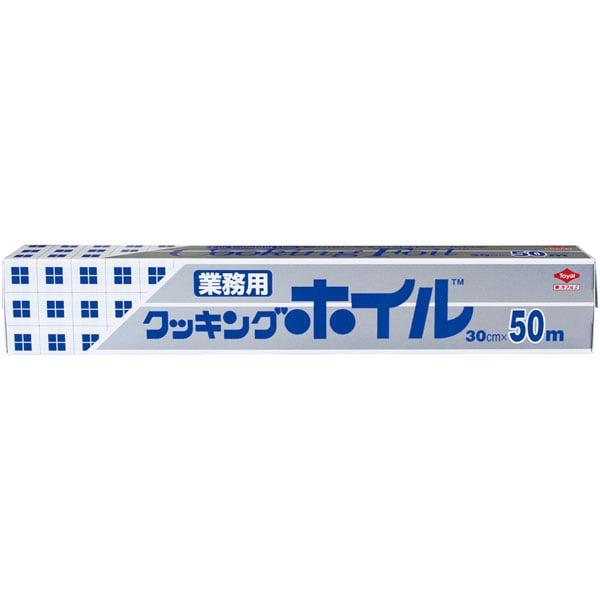 【業務用】【常温商品】【規格内容】幅３０ｃｍ×長さ５０ｍ巻【形状】内刃（蓋）【材質】ＡＬ（アルミ）刃の材質：ＰＥＴ【補足２】使い捨て【色】銀【柄】柄無【商品特徴】サイズも豊富で多用途に使えます。取り出しやすいガイドリール付き。■【材質】：Ａ...