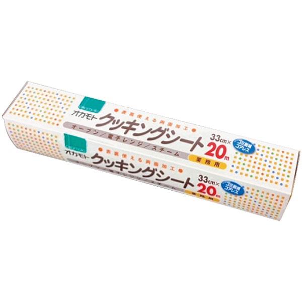 【業務用】【常温商品】【規格内容】幅３３ｃｍ×長さ２０ｍ巻【耐冷耐熱温度】２５０℃（２０分）【形状】外刃【材質】パーチメント紙（両面シリコーン樹脂加工）刃の材質：ブリキ【補足２】使い捨て【色】白【柄】柄無【キーワード】クッキングペーパー【商...