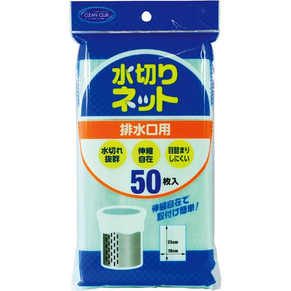 【業務用】【業務用食材】【常温商品】【7,990円以上ご購入で送料無料】【食彩ネットショップ】クオリティの高い、一流メーカーの厨房用品です。■規格：180X250MM 50枚■メーカー：☆大和物産（株）■関連検索キーワード：資材 備品 店舗...