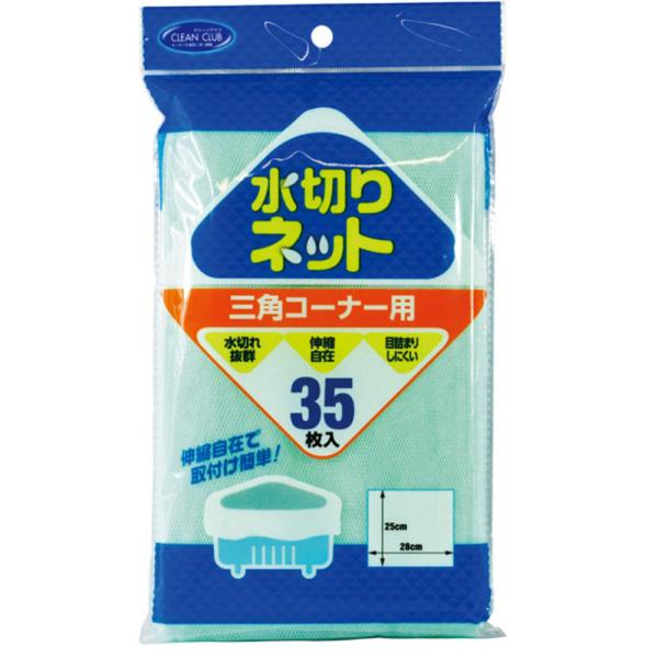 【業務用】【業務用食材】【常温商品】【7,990円以上ご購入で送料無料】【食彩ネットショップ】クオリティの高い、一流メーカーの厨房用品です。■規格：280X250MM 35枚■規格：280X250MM 35枚■メーカー：☆大和物産（株）■関...