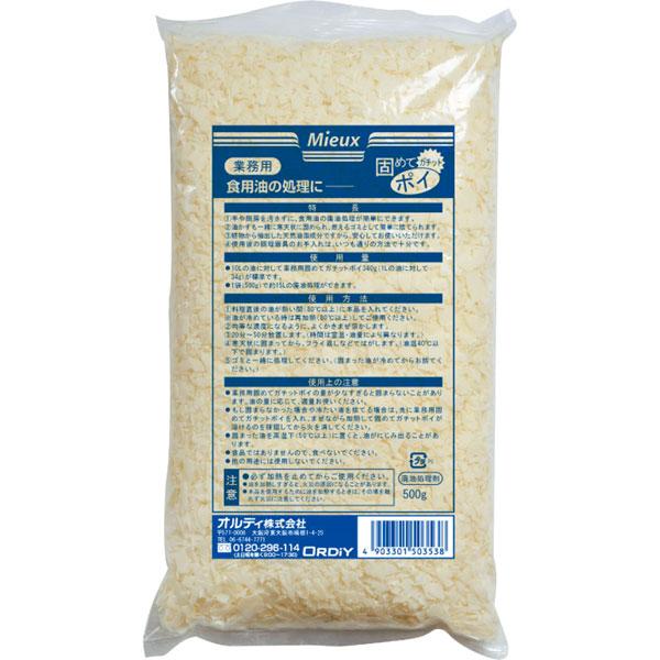 【業務用】【常温商品】【規格内容】５００Ｇ【商品特徴】手やキッチンを汚さず食用油の廃油処理が簡単にできます。１袋で約１５Ｌの廃油処理が出来ます。油かすも一緒に燃えるゴミに捨てられます。業務用■【規格内容】５００Ｇ【商品特徴】手やキッチンを汚...