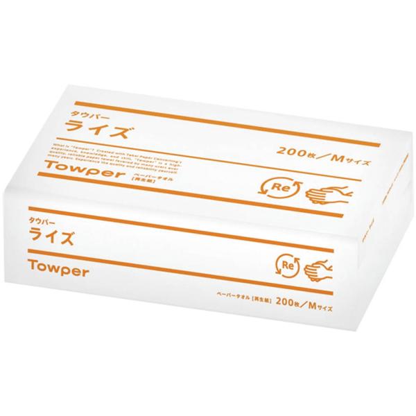 【業務用】【業務用食材】【常温商品】【7,990円以上ご購入で送料無料】【食彩ネットショップ】天日で干したタオルのような使い心地の爽快ペーパータオル。吸水性の良い再生紙を使用した低コストタイプ。■材質：再生紙■規格：1袋（200枚入） 22...