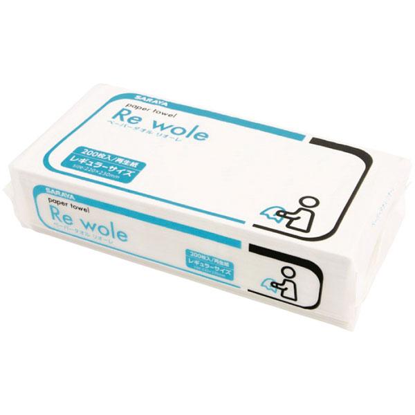 【業務用】【常温商品】【規格内容】１枚当り：幅２３０×長さ２２０ｍｍ【形状】シングル【材質】雑古紙【補足１】環境配慮商品、再生紙【補足２】使い捨て【色】白【キーワード】厨房、工場【商品特徴】手洗い時の水気をしっかりふき取ります。雑古紙をリサ...