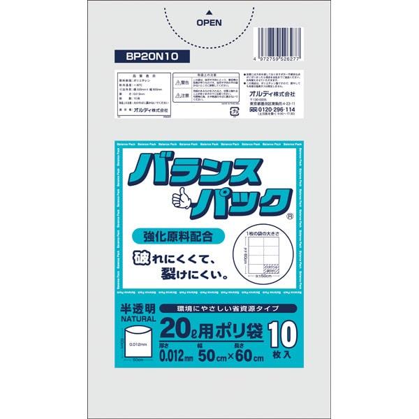 【業務用】【常温商品】【規格内容】幅５００×長さ６００ｍｍ【厚み】０．０１２ｍｍ【材質】ＨＤＰＥ【補足２】使い捨て【色】透明【柄】柄無【商品特徴】丈夫で引張強度が強く、破れにくい業務用ポリ袋です。用途に合わせてサイズをお選び下さい。小さいサ...