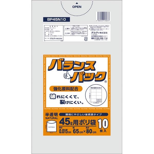 【業務用】【常温商品】【規格内容】幅６５０×長さ８００ｍｍ【厚み】０．０１５ｍｍ【材質】ＨＤＰＥ【補足２】使い捨て【色】透明【柄】柄無【商品特徴】丈夫で引張強度が強く、破れにくい業務用ポリ袋です。用途に合わせてサイズをお選び下さい。居間やオ...