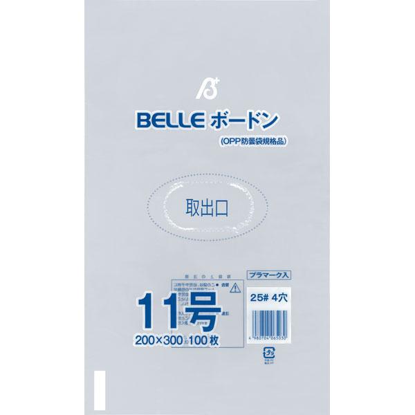 【業務用】【常温商品】【規格内容】幅２００×長さ３００ｍｍ【厚み】０．０２５ｍｍ【穴数】４【材質】ＯＰＰ防曇【補足１】青果物全般【補足２】使い捨て【色】透明【柄】柄無【キーワード】野菜袋、青果袋、鮮度保持袋、食品包装用【商品特徴】防曇性・透...