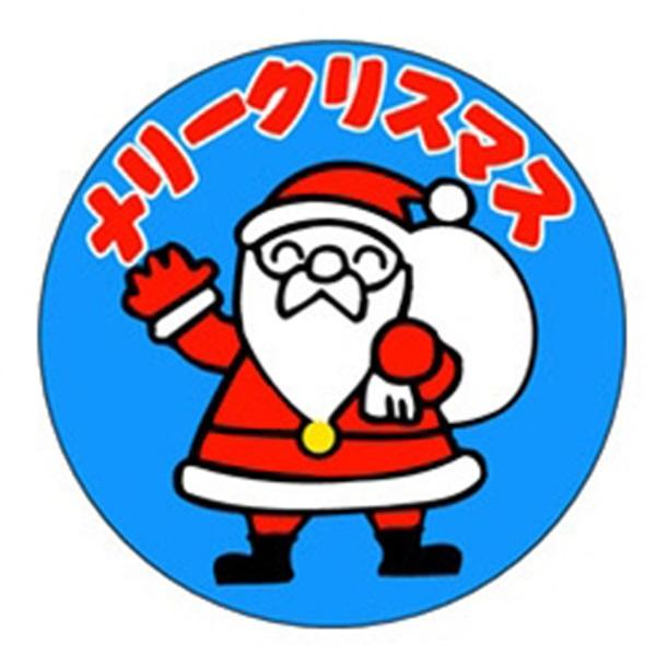 業務用 C-0272 メリークリスマス 500枚 Y009403 ラベル シール 催事