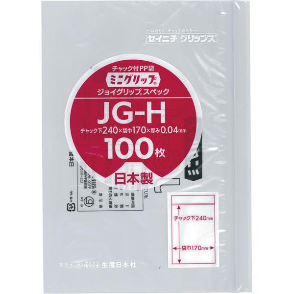 【業務用】【常温商品】【規格内容】チャック下２４０×袋幅１７０ｍｍ【厚み】０．０４ｍｍ【材質】ＰＰ（ポリプロピレン）【補足１】国内生産品【補足２】使い捨て【色】透明【柄】柄無【キーワード】ビニール袋、ポリ袋、ポリエチレン袋【商品特徴】透明性...