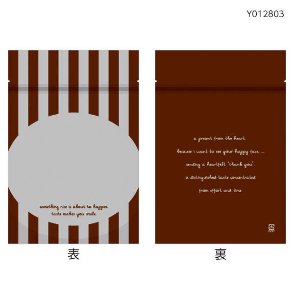 【業務用】【常温商品】【規格内容】横１２０×長さ１８０（底マチ×２＝６９）ｍｍ【厚み】０．０６２ｍｍ【形状】チャック付スタンド袋（二方貼り＋船底シール）【材質】透明蒸着ＰＥＴ／ＤＬ／ＬＬＤＰＥ【補足１】脱酸素剤対応、乾燥剤対応【補足２】使い...