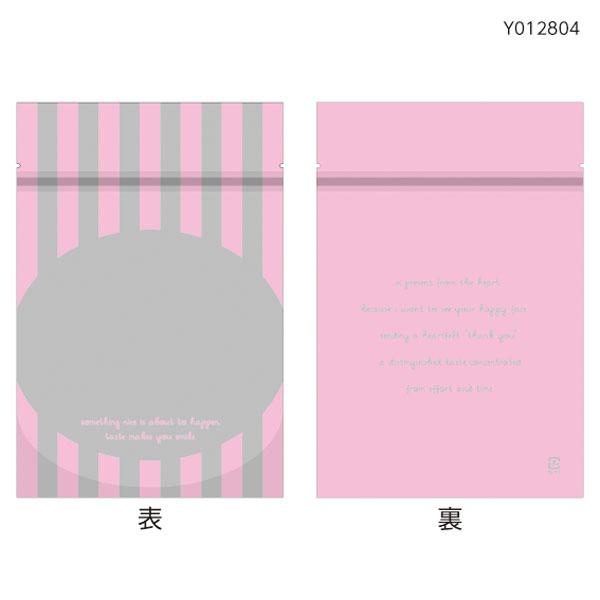 【業務用】【常温商品】【規格内容】横１２０×長さ１８０（底マチ×２＝６９）ｍｍ【厚み】０．０６２ｍｍ【形状】チャック付スタンド袋（二方貼り＋船底シール）【材質】透明蒸着ＰＥＴ／ＤＬ／ＬＬＤＰＥ【補足１】脱酸素剤対応、乾燥剤対応【補足２】使い...