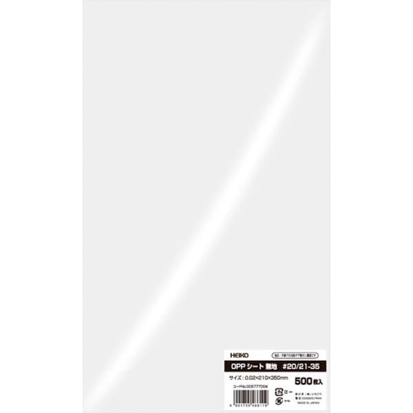 【業務用】【常温商品】【規格内容】幅２１０×長さ３５０ｍｍ【厚み】０．０２ｍｍ【材質】ＯＰＰ【補足１】使い捨て【色】透明【柄】柄無【商品特徴】サイズのバリエーションが豊富で、ケーキ、ロールケーキなどの洋菓子、パン屋さんの陳列、和菓子用など、...