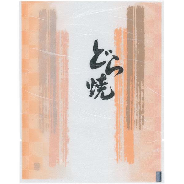 【業務用】【常温商品】【規格内容】幅１３５×長さ１７０ｍｍ【厚み】０．０７９ｍｍ【形状】カマス袋【材質】レーヨン雲龍紙９／ＬＤ１５／ＫＯＰ２０／ＬＤ１５／ＬＬＤ２０【加工】Ｕノッチ（左右）付、縦５ｍｍシール【補足１】脱酸素剤対応、乾燥剤対応...