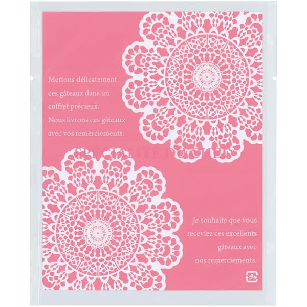 【業務用】【常温商品】【規格内容】幅１３０×長さ１６０ｍｍ【厚み】０．０６ｍｍ【形状】カマス袋【材質】ＫＯＰ２０／ＬＬＤ４０【加工】Ｕノッチ（左右）付、縦５ｍｍシール【補足１】脱酸素剤対応、乾燥剤対応、ノッチ付【補足２】使い捨て【色】透明桃...