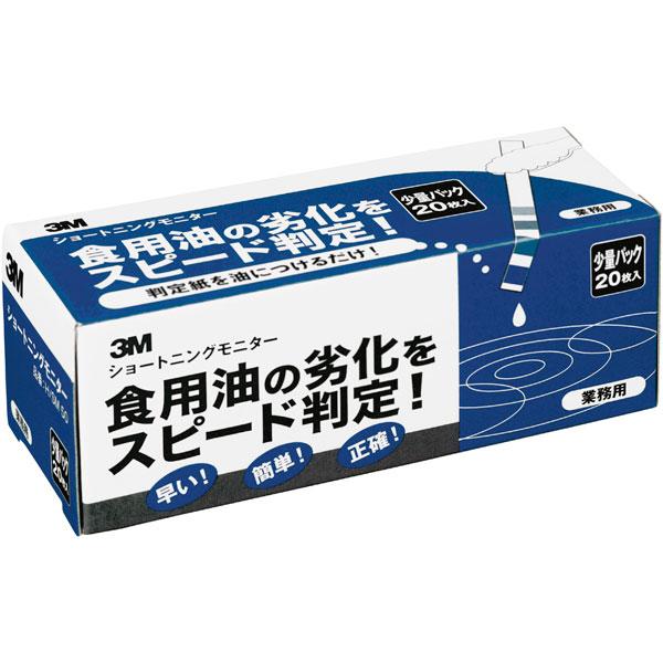 【業務用】【常温商品】【材質】基材：紙、測定部：湿潤剤、アルカリ剤、酸・塩基指示薬【商品特徴】油の劣化状況を「酸化」で判定する試験紙です。フライ食品の品質管理に。油の温度を下げることなく、使用中に判定できます。　有効期限を有する製品です。製...