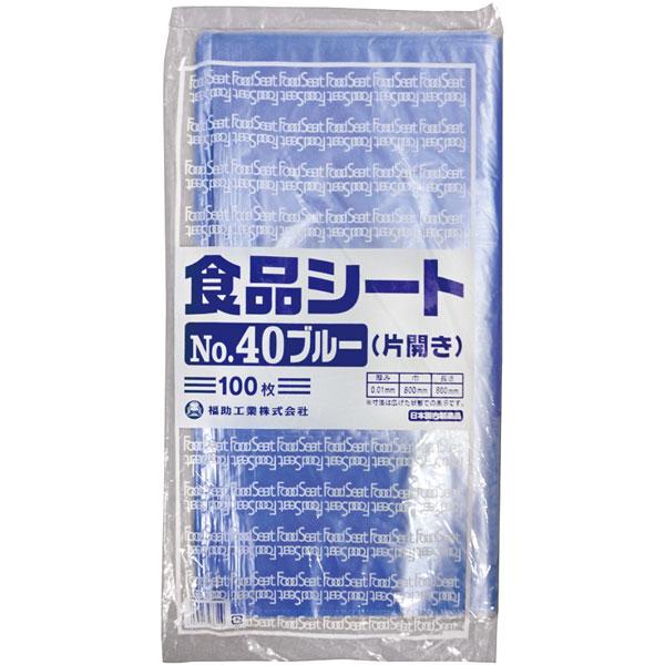 【業務用】【常温商品】【規格内容】幅８００（原反幅４００）×長さ８００ｍｍ【厚み】０．０１０ｍｍ【カテゴリ】半透明【形状】四角【色】青【材質】ＨＤＰＥ【商品特徴】異物混入対策に適した青色の食品用シートです。幅広い用途にご使用いただけます。軟...