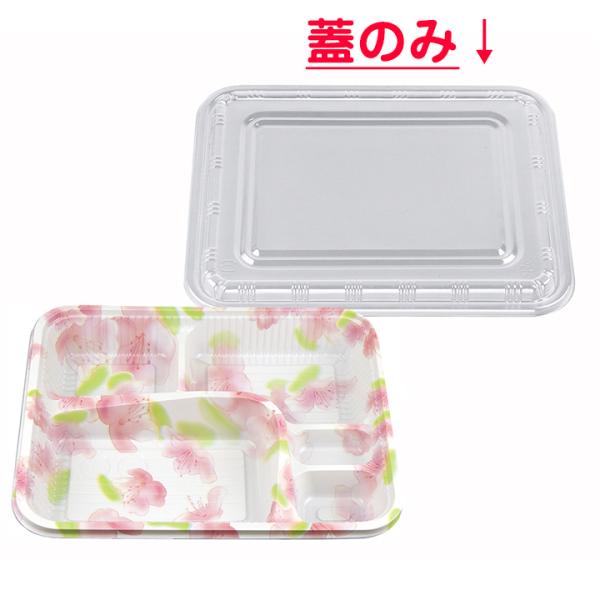 業務用 Z-256 BS黒 蘭 透明蓋のみ 100枚入 Y018364 元セット商品14093