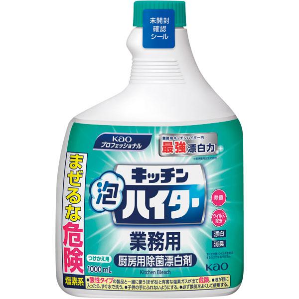 【業務用】【業務用食材】【常温商品】【7,990円以上ご購入で送料無料】【食彩ネットショップ】スプレータイプの除菌除臭漂白剤（塩素系）です。泡なので安心してご使用いただけます。スプレー後、置いておくだけで、優れた除菌・漂白・除臭効果を発揮し...