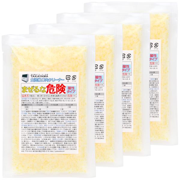 4袋 Takayama 食洗機 庫内クリーナー 日本製 150gx4袋 卓上