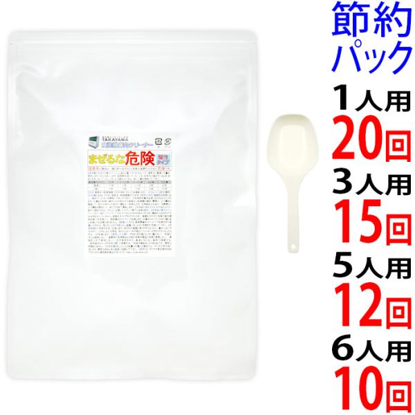 ★店内他のサイズあります★食洗機用の庫内クリーナといえばTAKAYAMA。庫内の白いくもり汚れを落とし、いやな臭いを除去します。機械内部にたまる汚れを落とすことで、故障や水漏れの予防になります。【特徴】・付属の計量スプーンで汚れ具合に合わせ...
