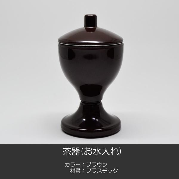   046 uE F vX`bN nwp SGI SOKA