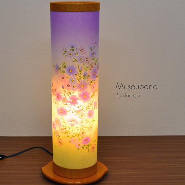 ~ as aƓ ] 1 47cm 20cm s17cm 013 CeA Ȓ 򕌂傤