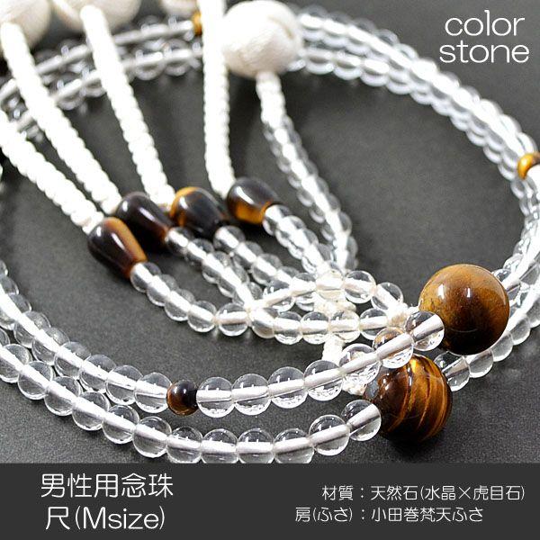 jp O  amp VRΔO  lTCY 001 ×Ֆڐ ˔ nwp [ cVӂ SGI SOKA