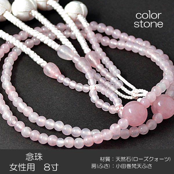 p wlp O  nw O VRΔO 8 002 [YNH[c cVӂ SGI SOKA