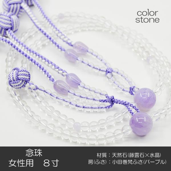 p wlp O  nw O VRΔO 8 038 _× cVӂ p[v SGI SOKA