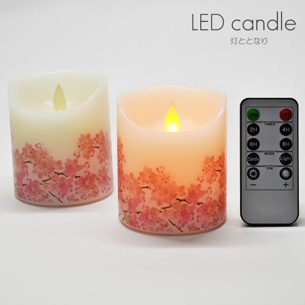 led ろうそく リモコンの人気商品・通販・価格比較 - 価格.com led ろうそく リモコンの人気商品・通販・価格比較 - 価格.com