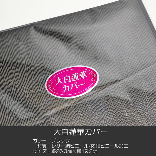 唒@؃Jo[ 024 ubN  nwp 唒Jo[ U[rj[ rj[H SGI SOKA