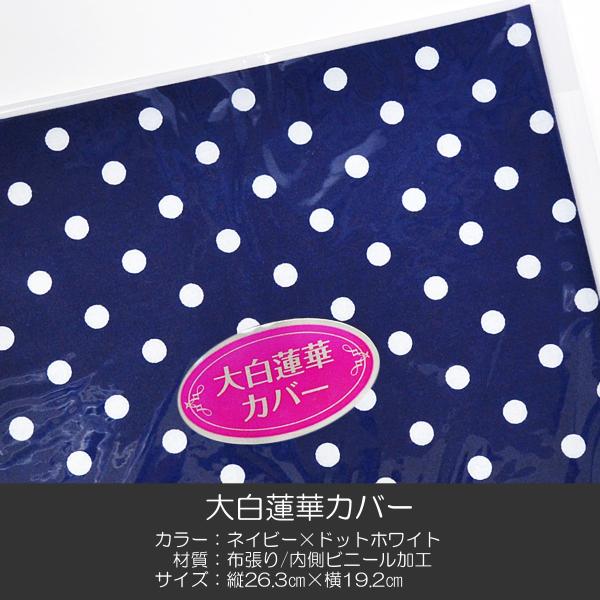 唒@؃Jo[ 034 lCr[ hbg zCg nwp 唒Jo[ z rj[H SGI SOKA