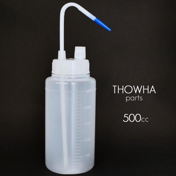 オイル注入器容量：500ccガス抜き付き