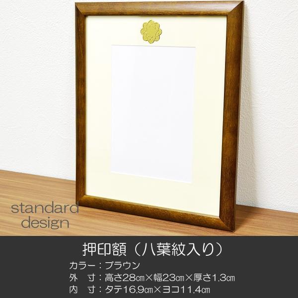 z 005 t uE ؐ KX nwp w}[N t[  z SGI SOKA