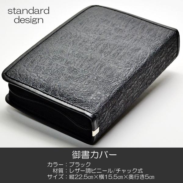 syosyudo_gk-078