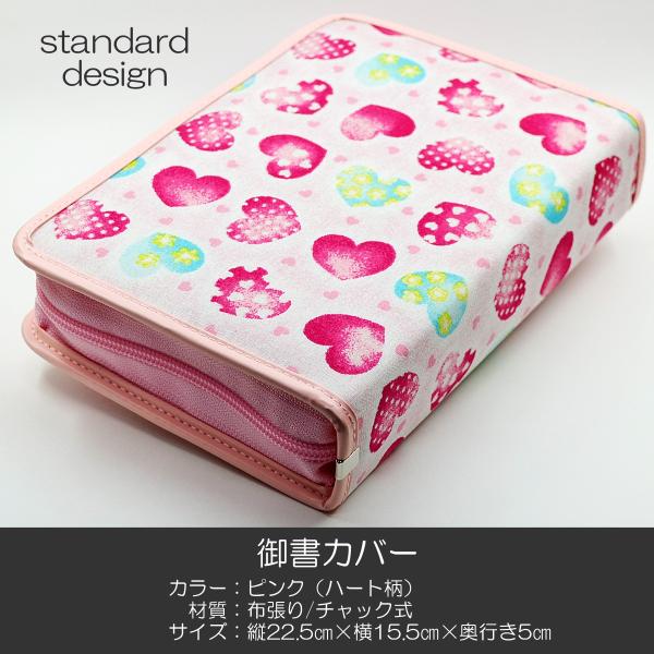 ^Cv 䏑Jo[ 086 sN n[g nwp z Jo[ 䏑P[X @吹l䏑SW P[X SGI SOKA
