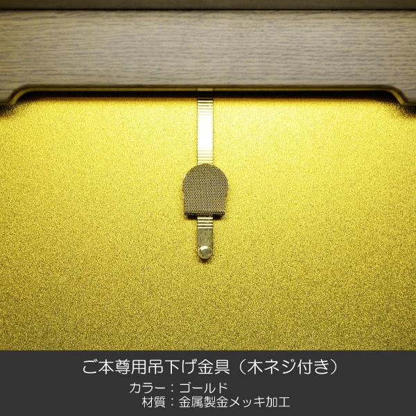 {p݂艺 002S[h  bLH ؃lWt nwp SGI SOKA