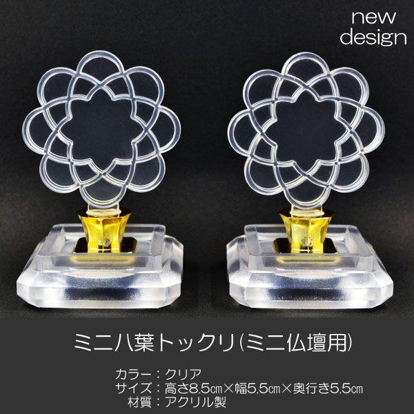 ANgbN ~j ʃ^Cv 015 NA ~jdp }[N  Ƃ nwp 2Zbg SGI SOKA