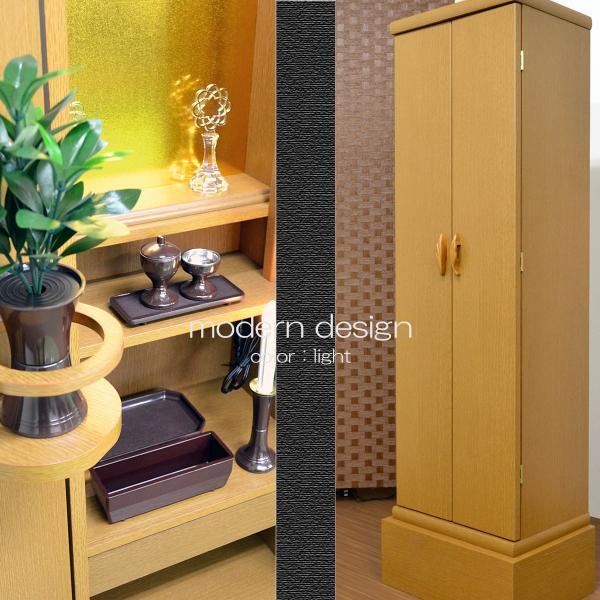 創価学会 仏壇 家具調仏壇 001 ライト 専用下台 仏具セット付き 現代