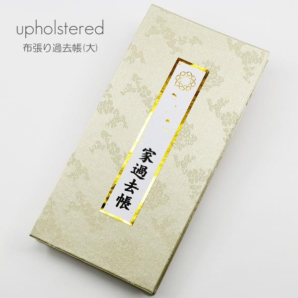 ߋ 008 CgO[ z TCY nwp SGI SOKA