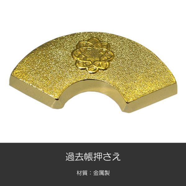 ߋ 020 S[h nwp SGI SOKA