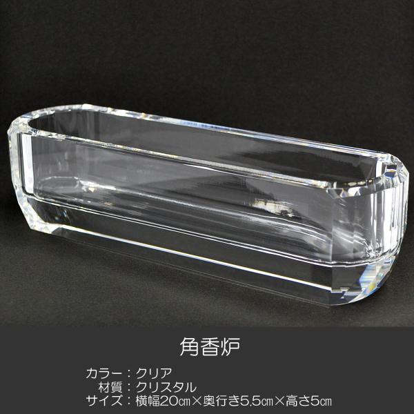 pF F 009 NX^ nwp R[ FDt p SGI SOKA