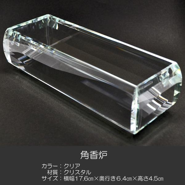 pF F 014 NX^ nwp R[ FDt p SGI SOKA