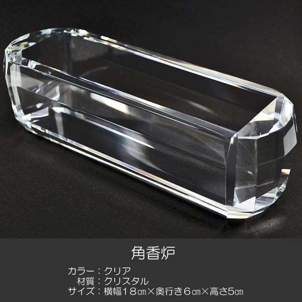 pF F 015 NX^ nwp R[ FDt p SGI SOKA