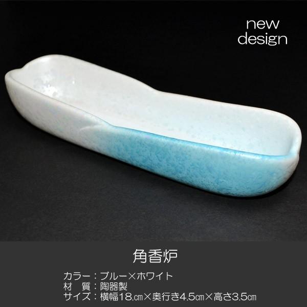 pF F 020 u[ Ƃ 퐻 nwp R[ FDt p SGI SOKA