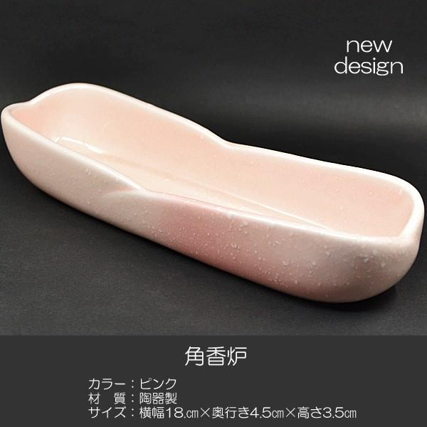 pF F 021 sN Ƃ 퐻 nwp R[ FDt p SGI SOKA